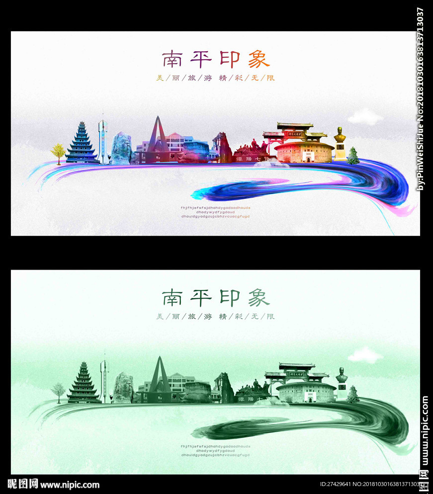 南平广告设计一站式代理代办服务