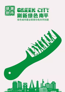 南平市“讲文明树新风”公益广告设计大赛评选结果揭晓，代理代办机构荣获佳绩