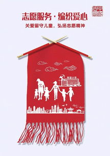 南平市“讲文明树新风”公益广告设计大赛评选结果揭晓