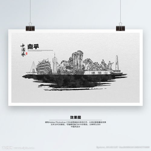 南平风情 手绘水墨画代理代办服务