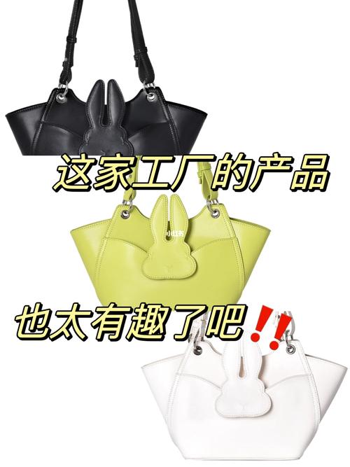 从工厂到衣橱 一件小众设计品的诞生与惊喜