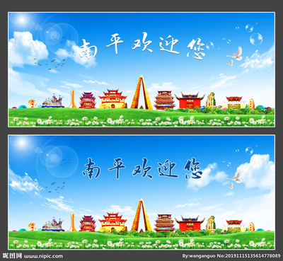 南平设计图库服务 专业代理代办海报与广告设计