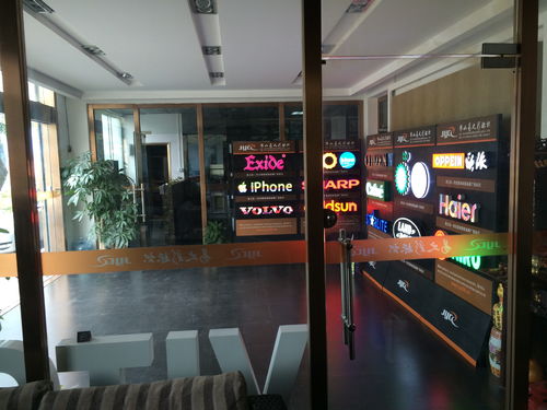 南平广告设计新标杆 易之彩标识厂专业树脂发光字制作