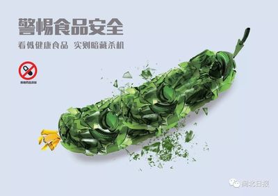 南平2019年“讲文明树新风”公益广告原创作品投票正式启动