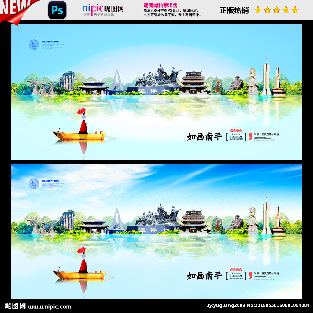 南平设计图 广告设计的灵感宝库与实战指南