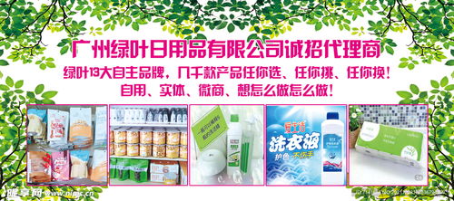 南平广告设计 洗化用品招贴设计图的创新与实践