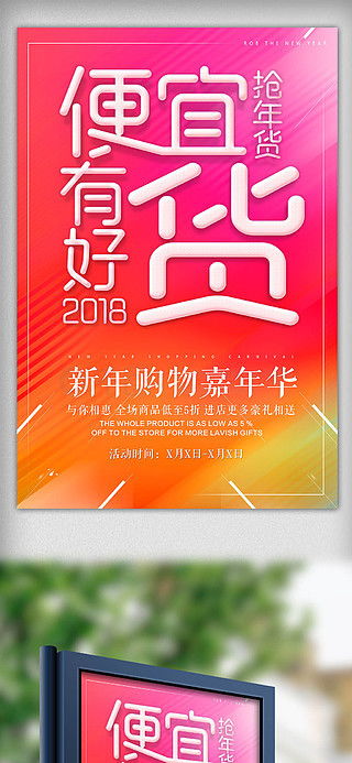 低成本搞定广告设计 千图网免费素材与代理代办服务全解析